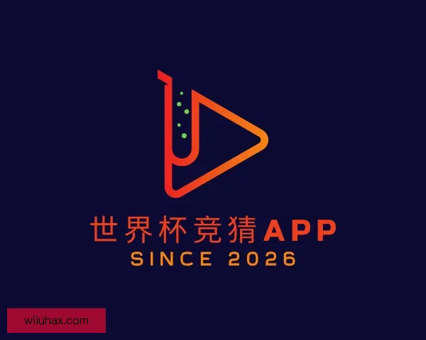 发现世界杯竞猜APP
